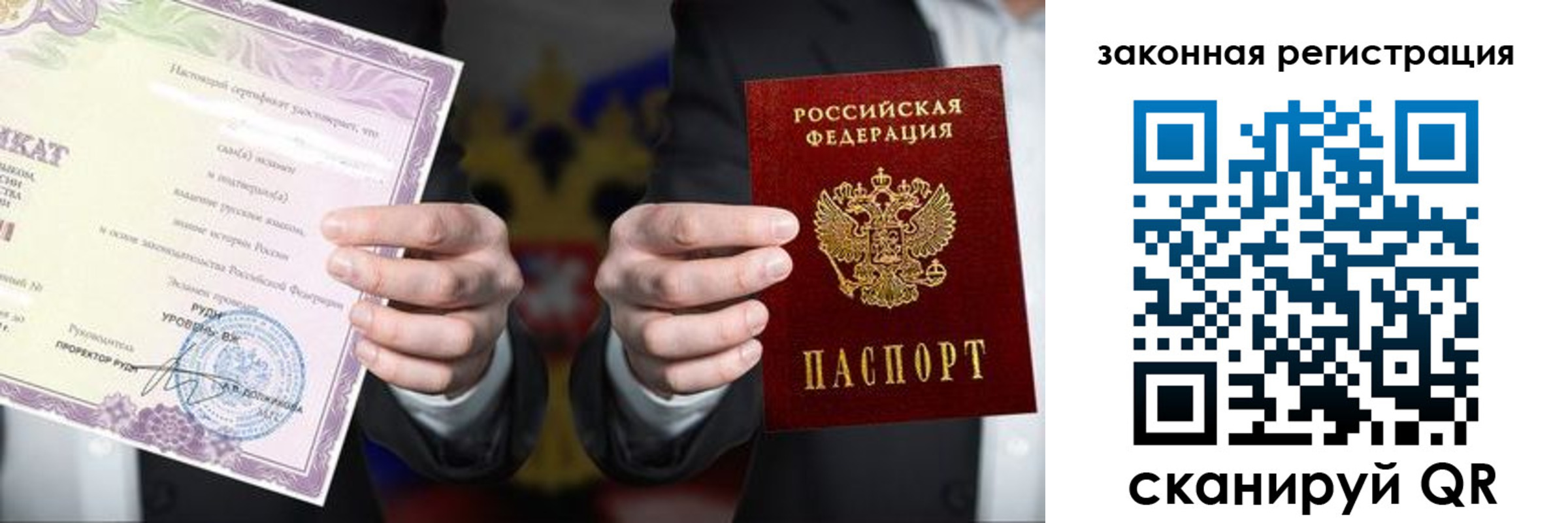 регистрация для дет. сада в Можге
