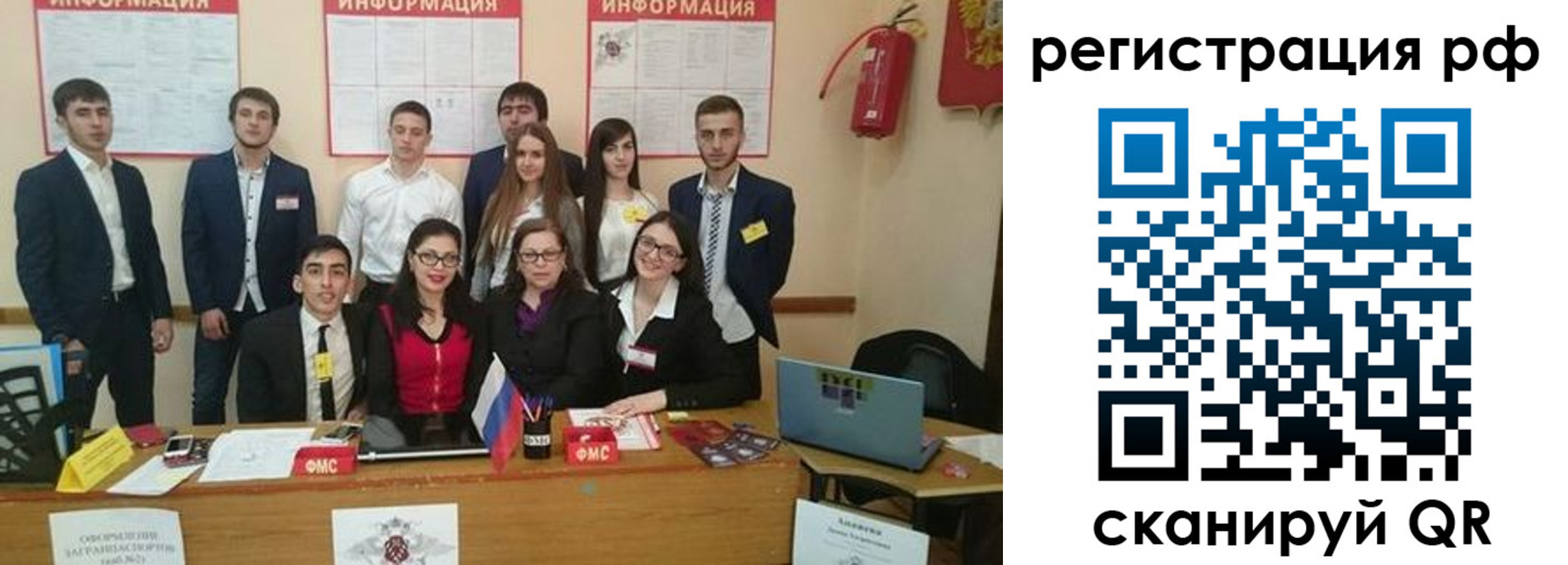временная регистрация адрес в Можге